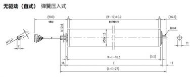 電動輥筒 無驅(qū)動（直式） 彈簧壓入式